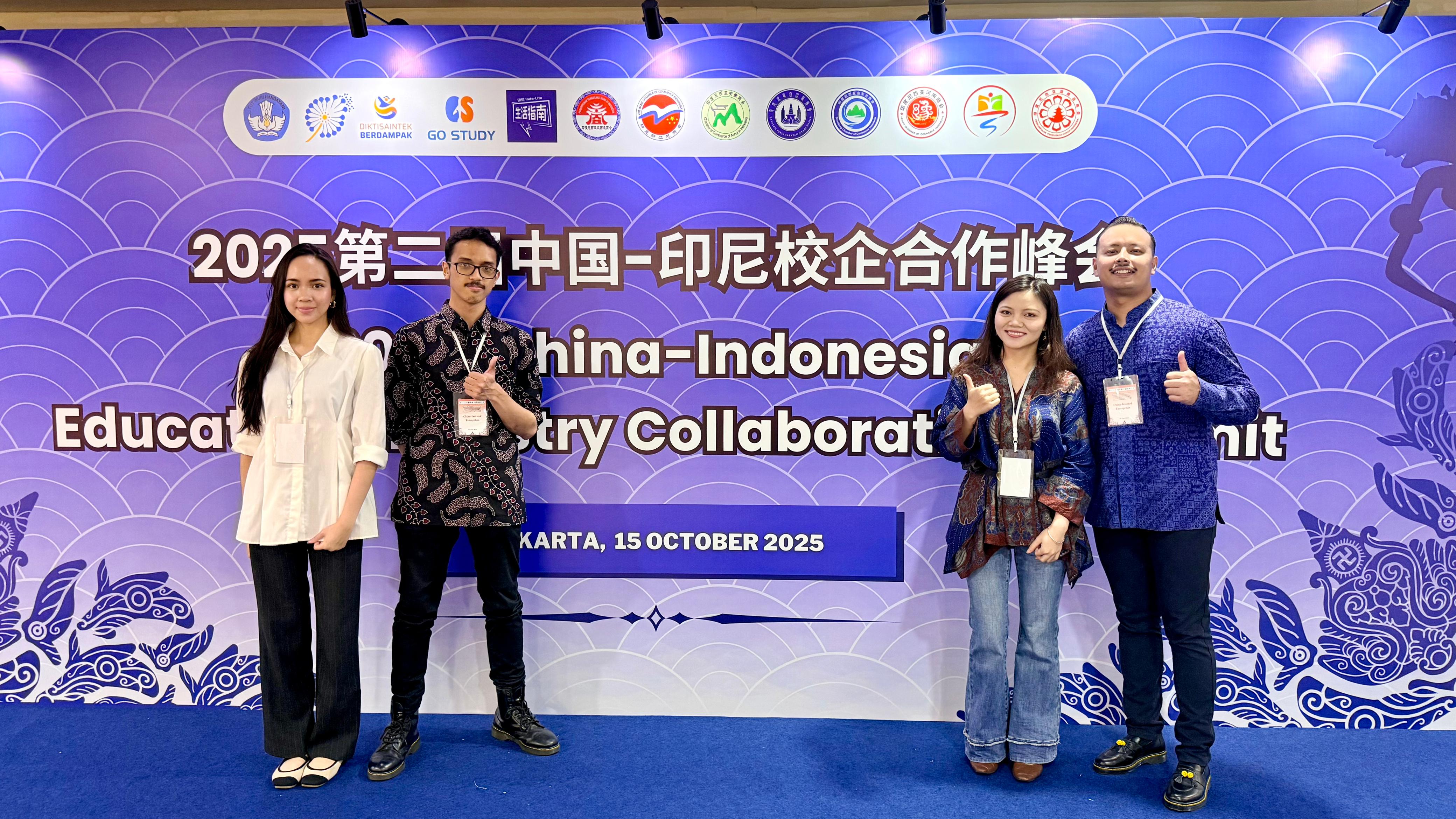 Talk-Cloud受邀出席“2025第二届中国—印尼校企合作峰会”：科技赋能教育，让优质教学跨越岛屿与国界